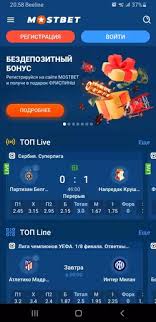 The Rise of Mostbet A Comprehensive Guide The Rise of Mostbet A Comprehensive Guide