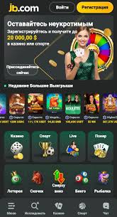Unlock Amazing Offers A Comprehensive Guide to JB Casino Bonuses and Promotions